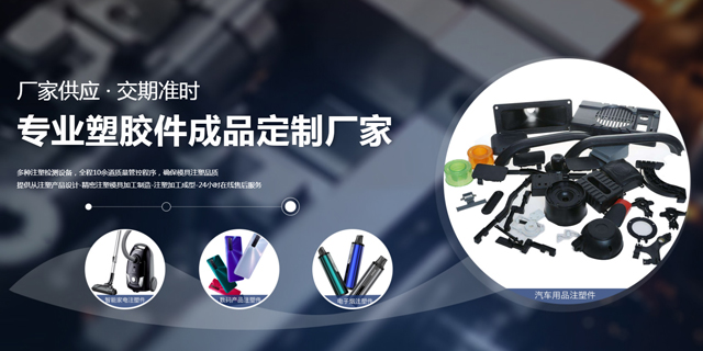东莞市方海塑胶科技有限公司