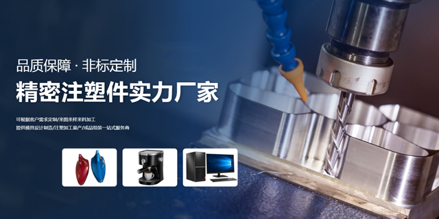 东莞市方海塑胶科技有限公司